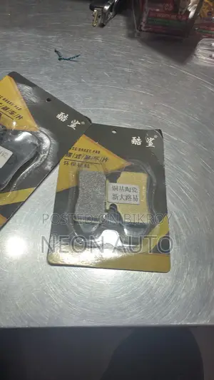 ই বাইক ব্রেক সু