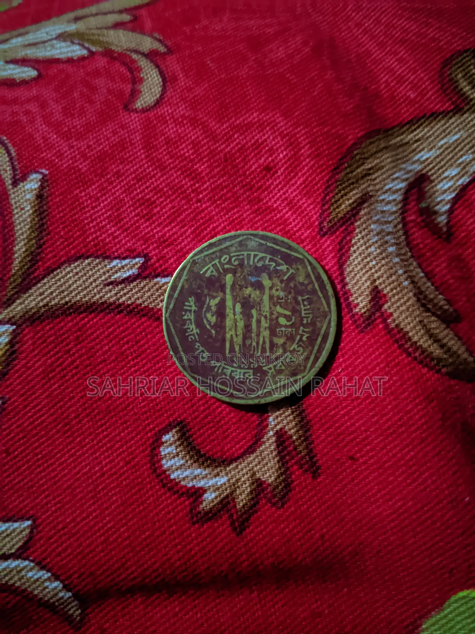 বিডি ১৯৯৬ (রেড কয়েন)