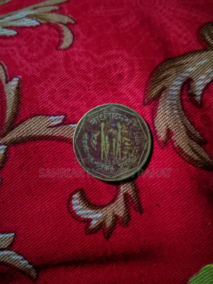 BD 1996 (Red Coin)