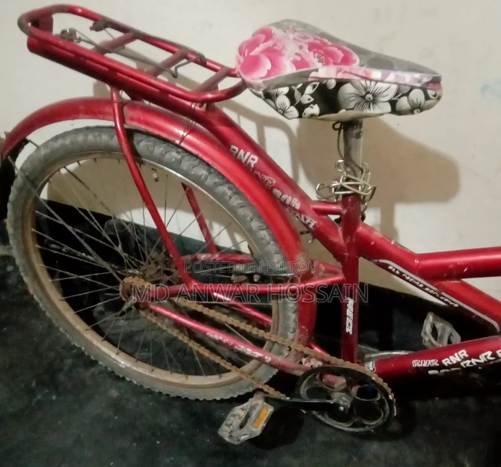সাইকেলটা রানিং আছে