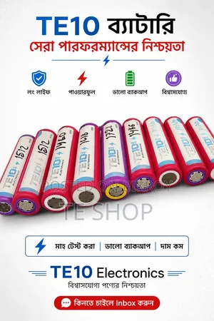 Lithium Battery 18650