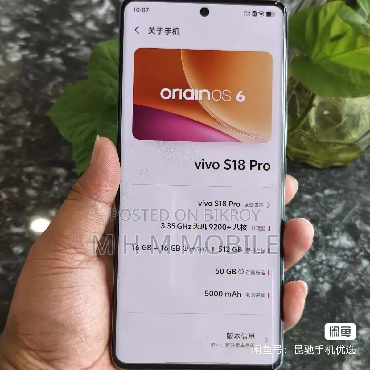Vivo V30 Pro 512 GB White