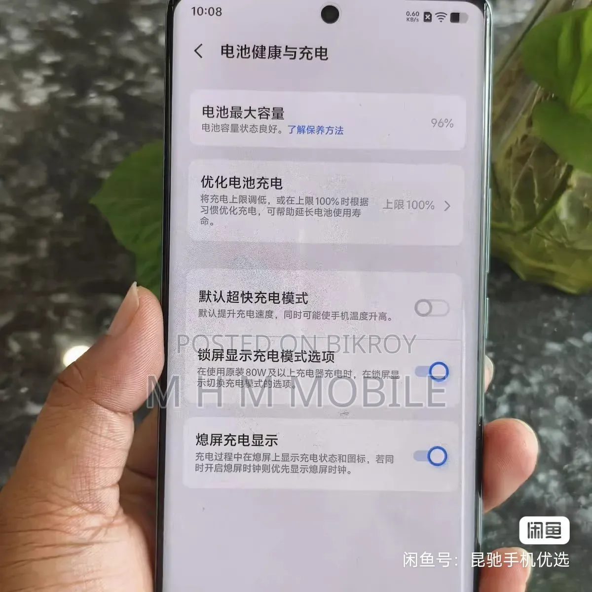 Vivo V30 Pro 512 GB White