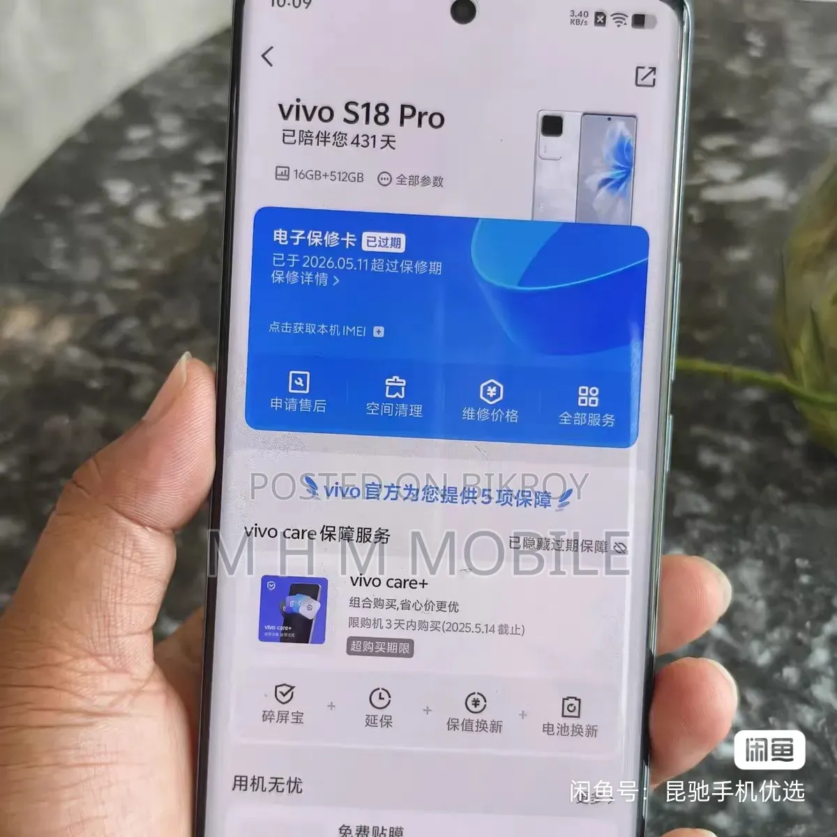 Vivo V30 Pro 512 GB White