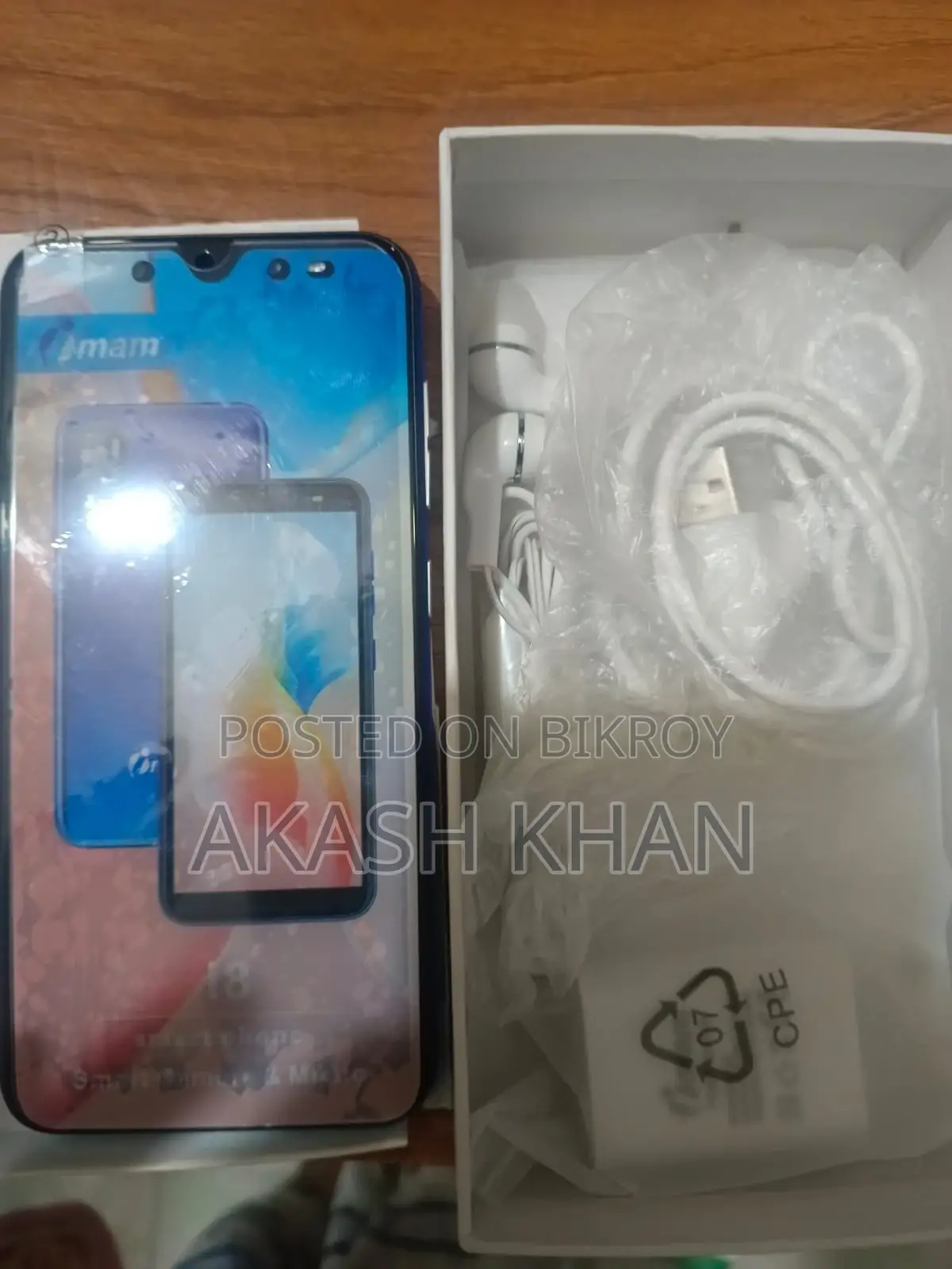 নতুন ইমাম আই৮ লিলি ৩২ জিবি নীল