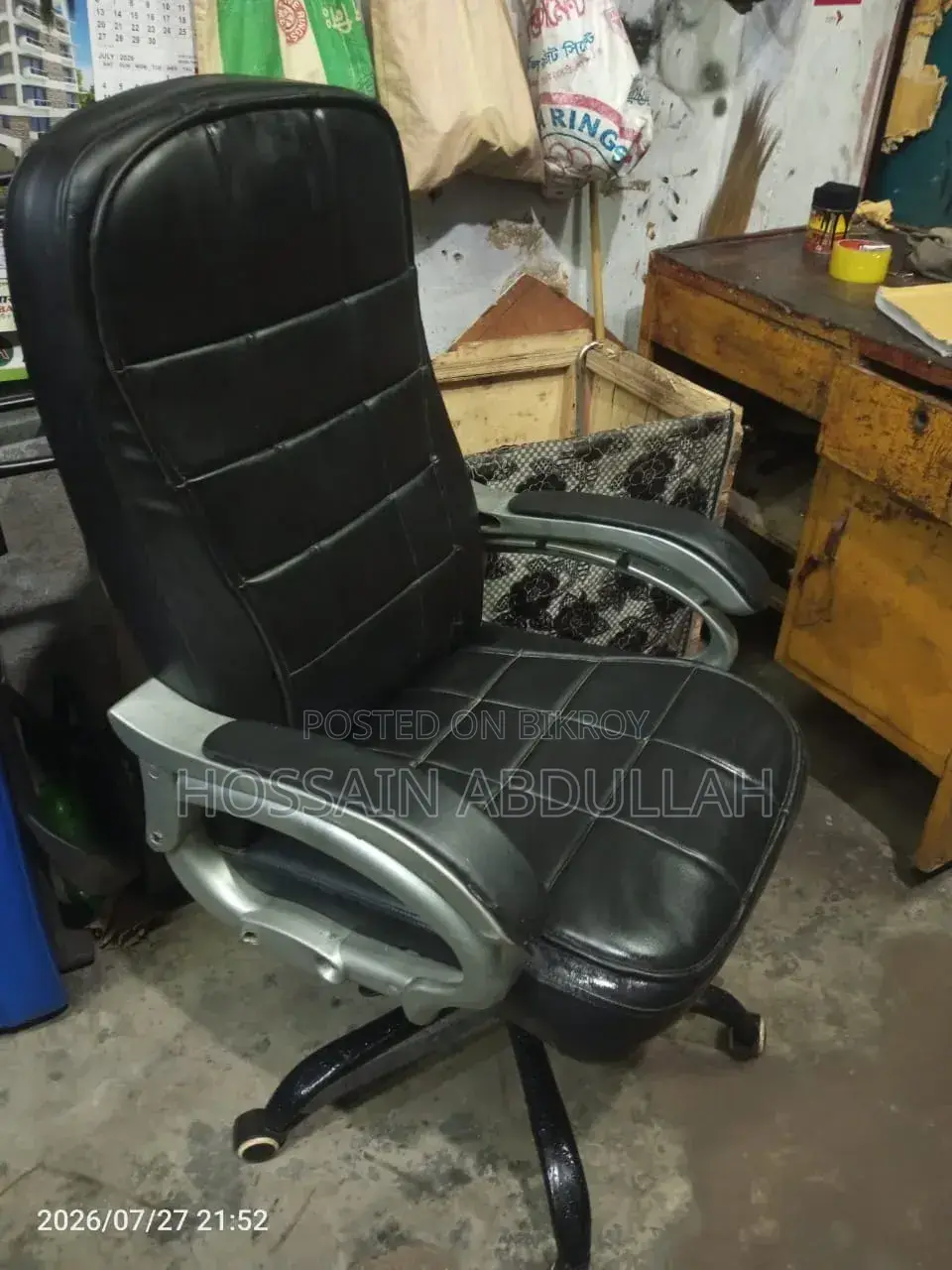 কর্পোরেট অফিস চেয়ার
