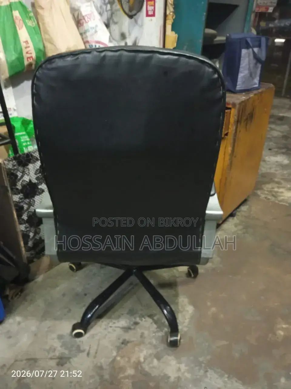 কর্পোরেট অফিস চেয়ার