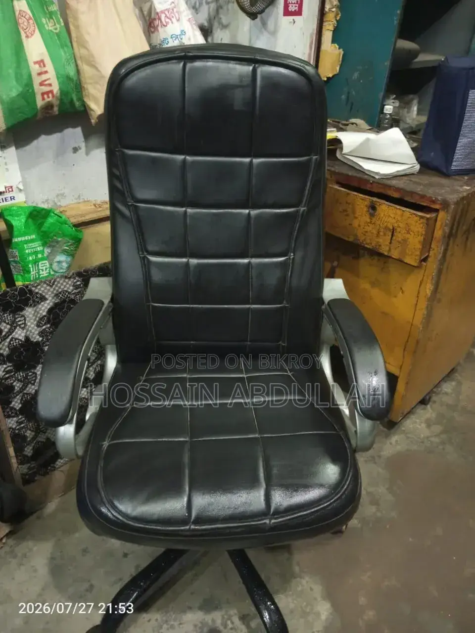 কর্পোরেট অফিস চেয়ার