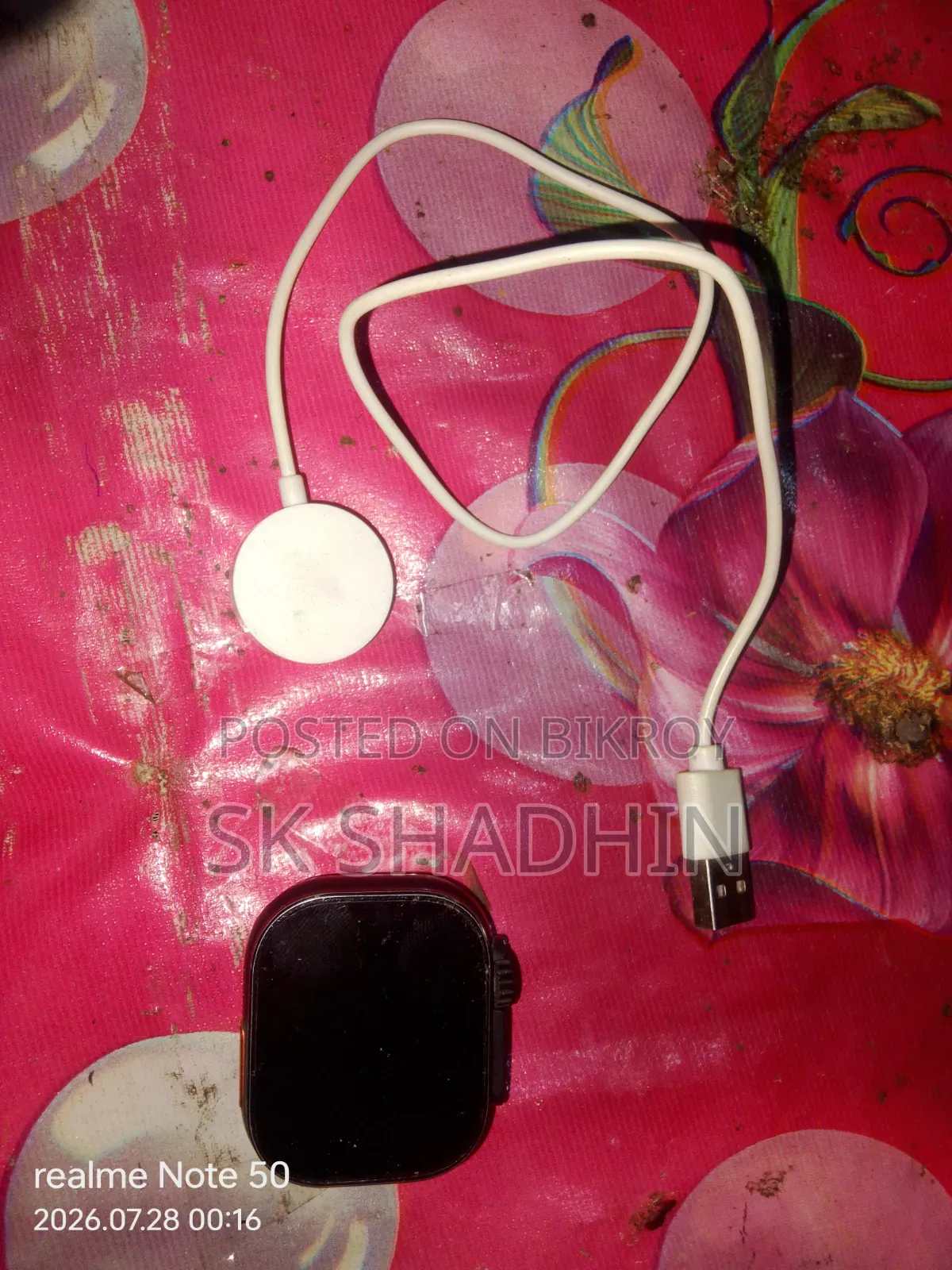 আল্ট্রা ৩ স্মার্ট