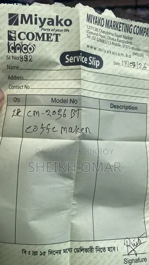 Miyako 2036bt Espresso Machine (Box Included)