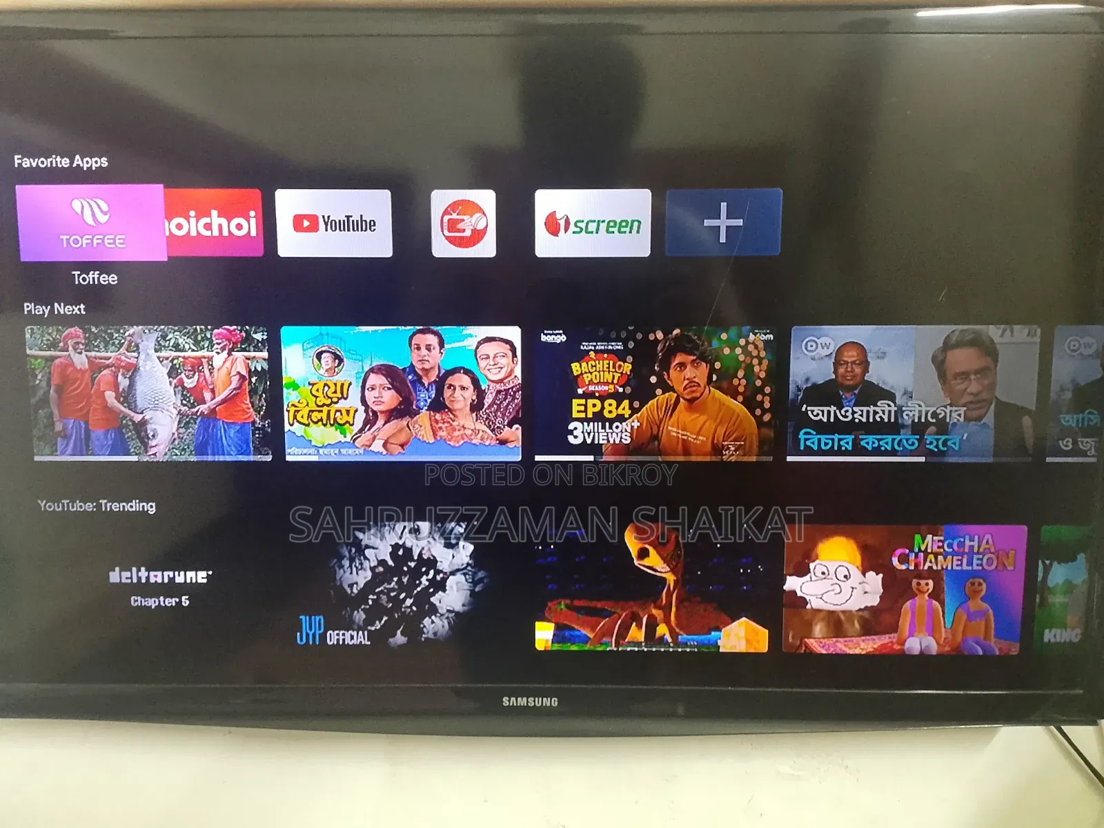 Google Master Android TV Box
