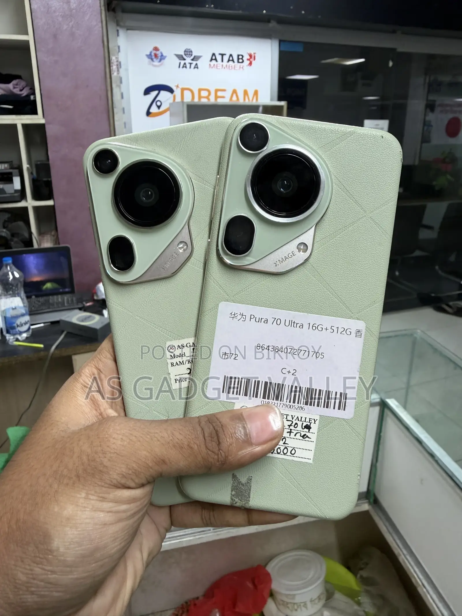 Huawei Pura 70 Ultra 512 GB Green