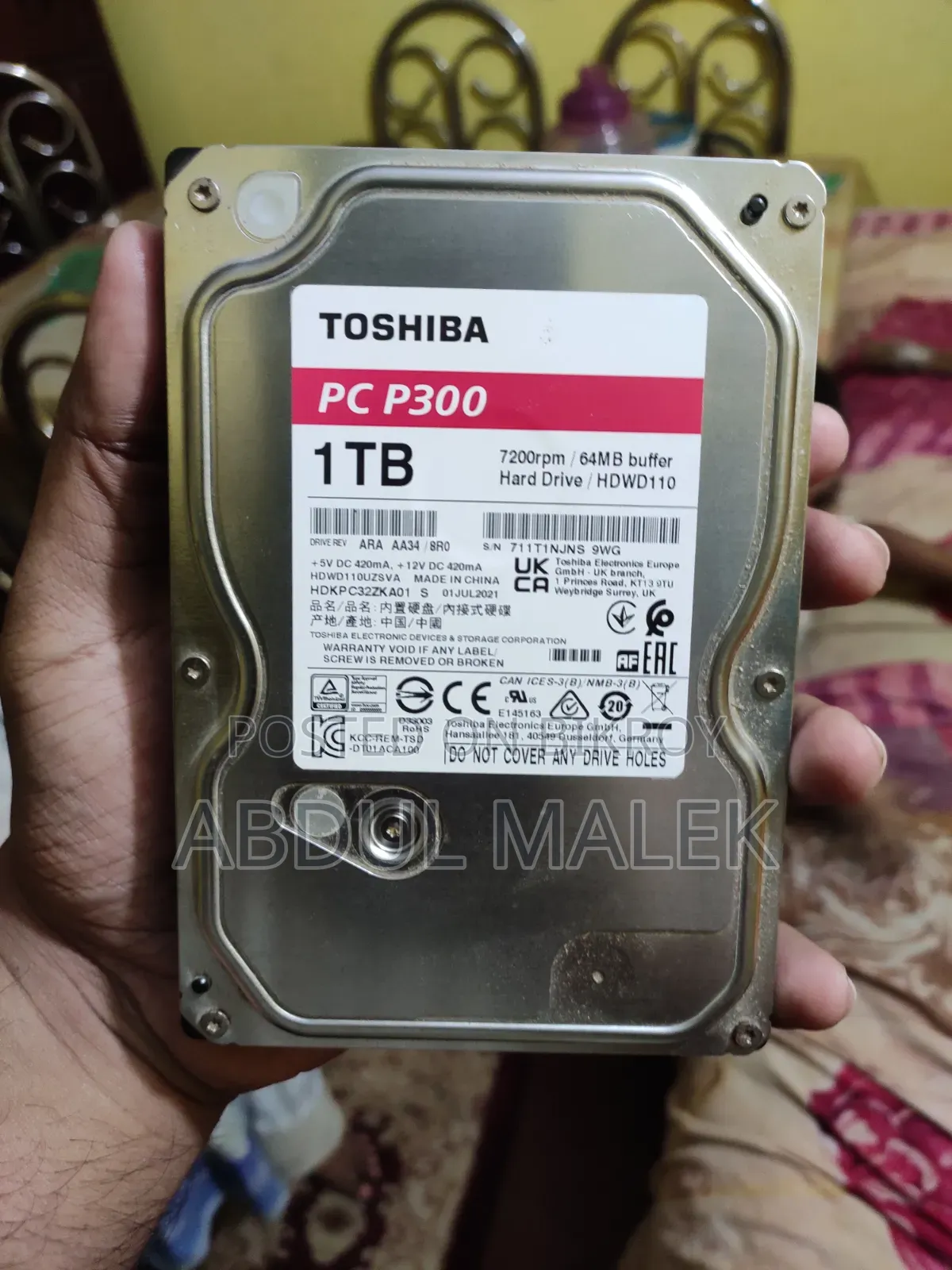 হার্ড ডিস্ক ১টিবি
