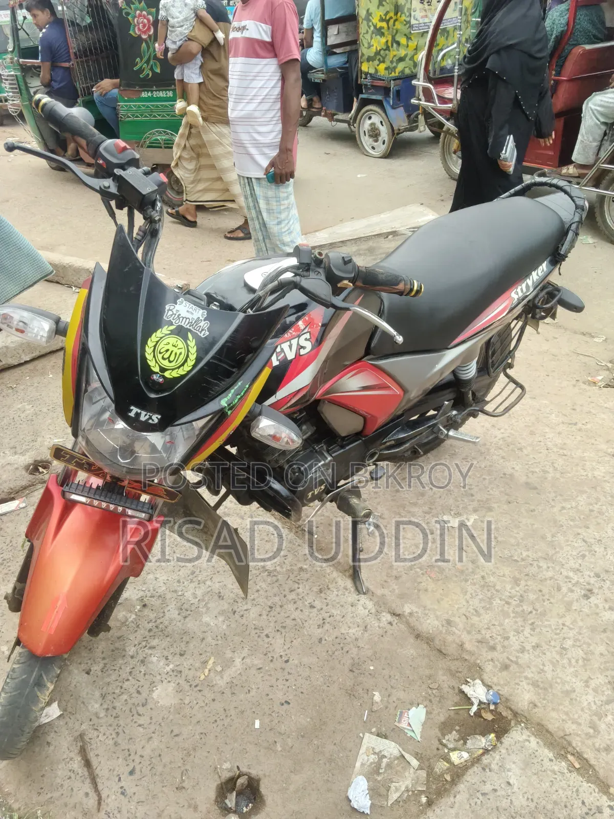 টিভিএস স্ট্রাইকার ১২৫ ২০২১ ব্ল্যাক