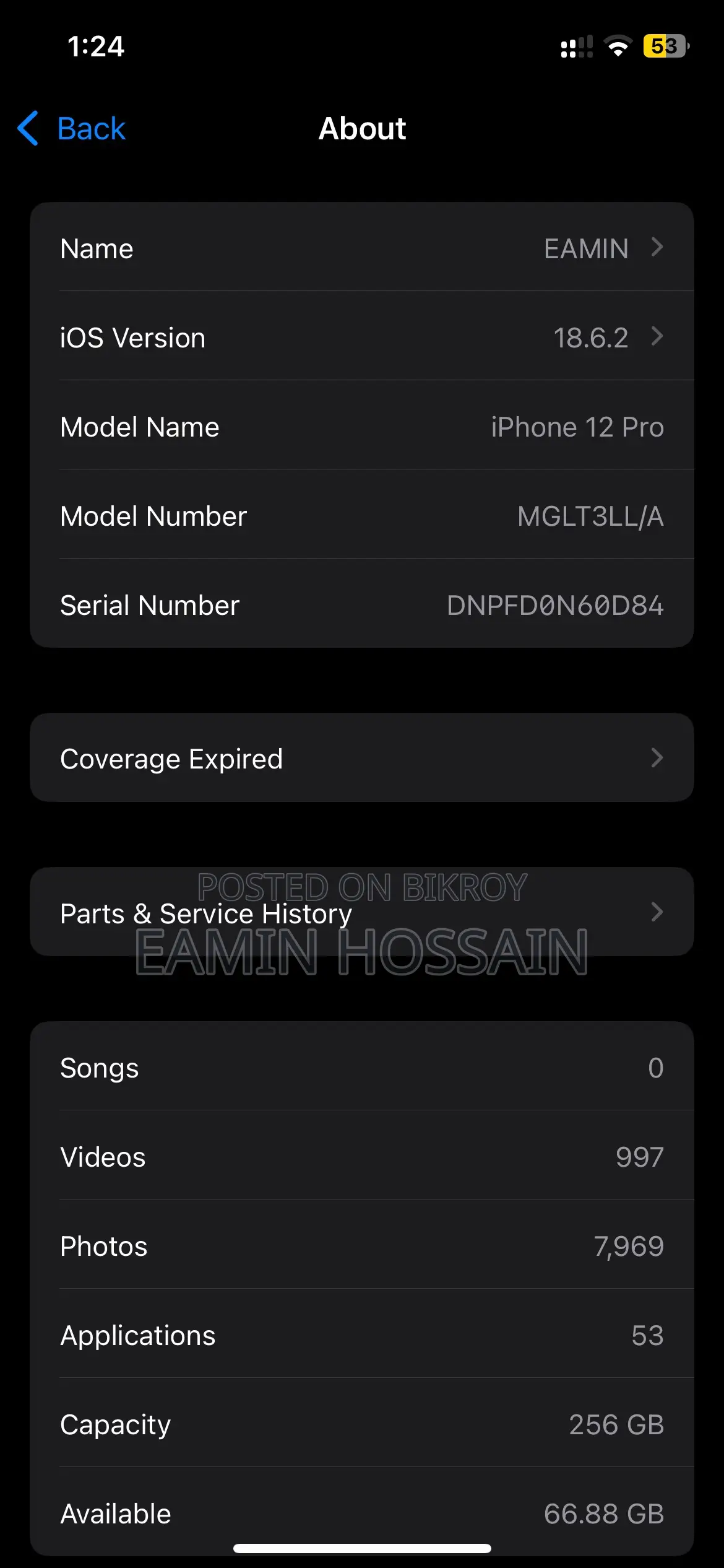 অ্যাপল আইফোন ১২ প্রো ২৫৬ জিবি