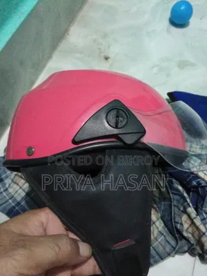 ব্যবহৃত হেলমেট