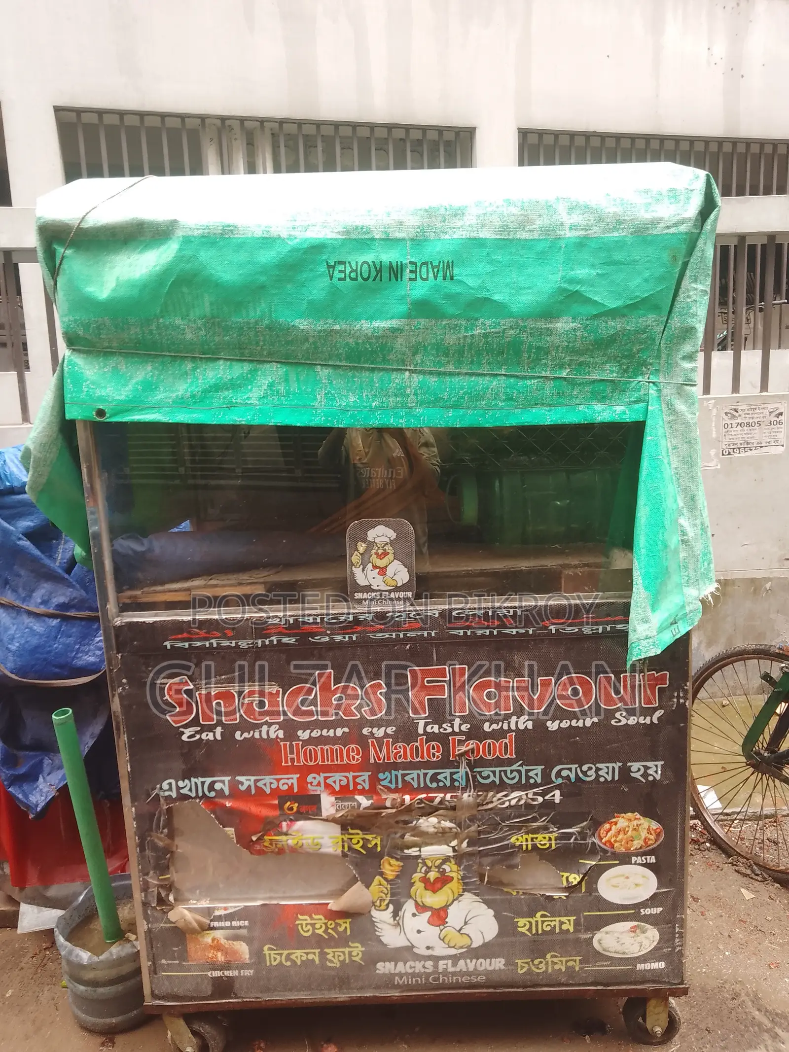 A running food cart will be sold, urgent