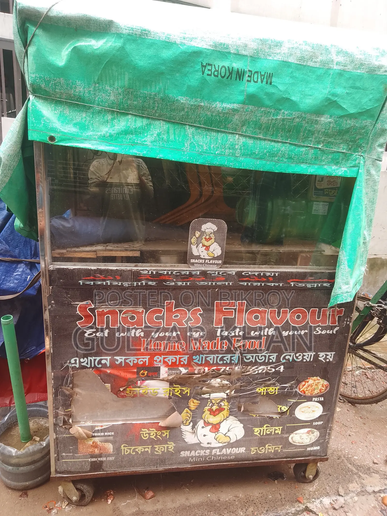 A running food cart will be sold, urgent