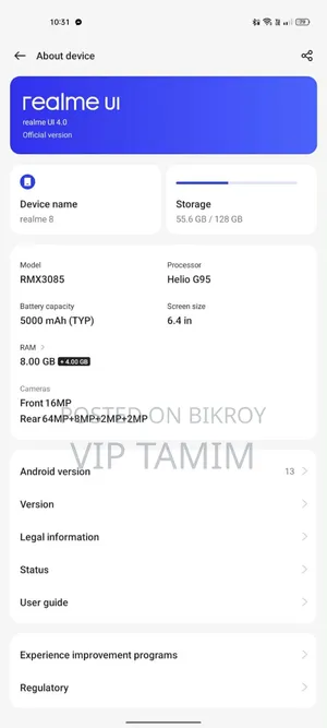 Realme 8 5G ১২৮ জিবি সিলভার