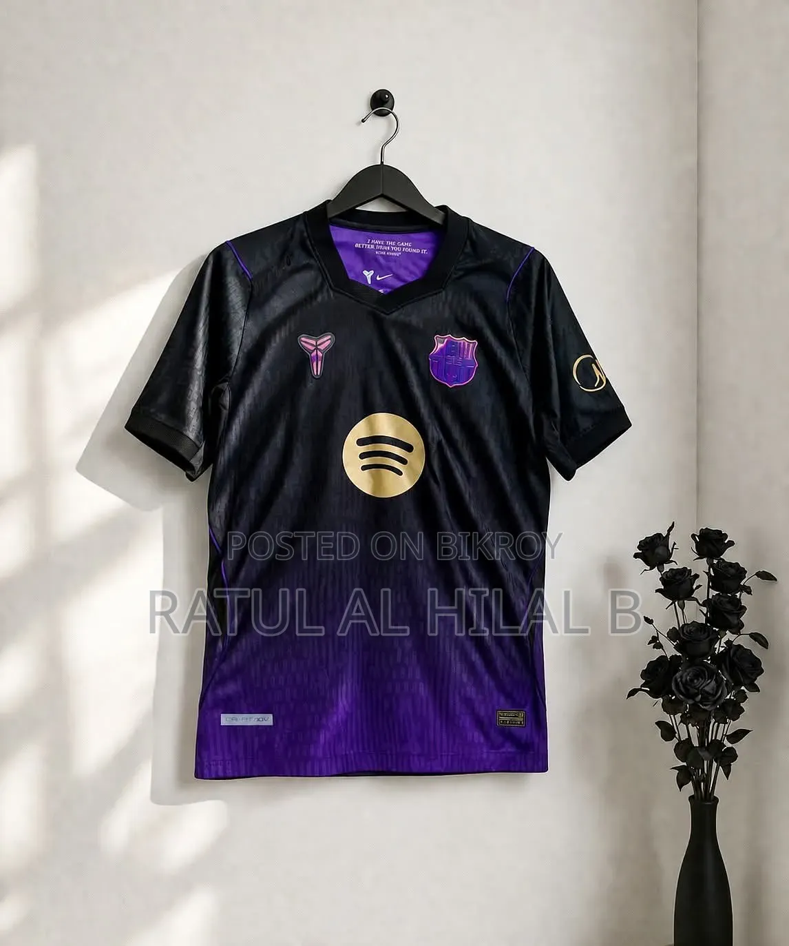 বার্সেলোনা নতুন অ্যাওয়ে কিট