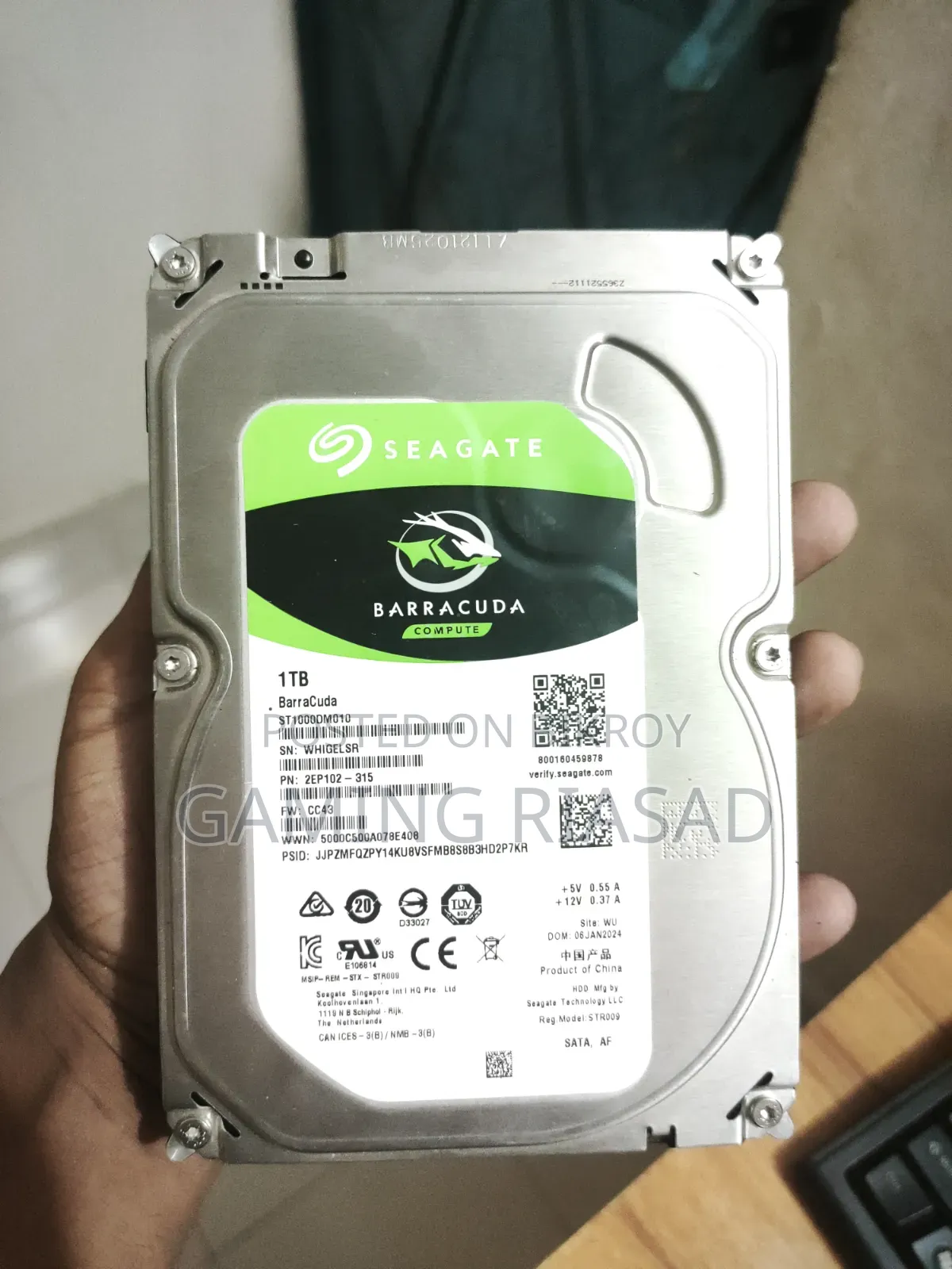 হার্ডডিস্ক