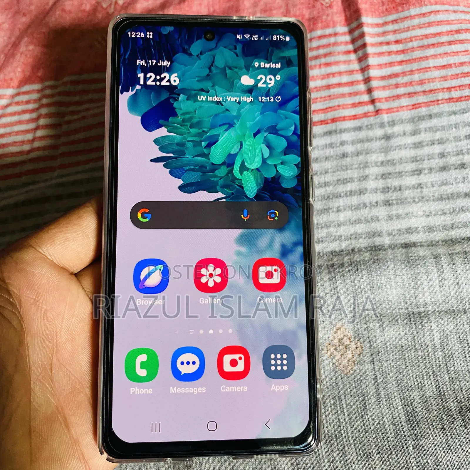স্যামসাং গ্যালাক্সি এস২০ এফই ৫জি ১২৮ জিবি ব্লু