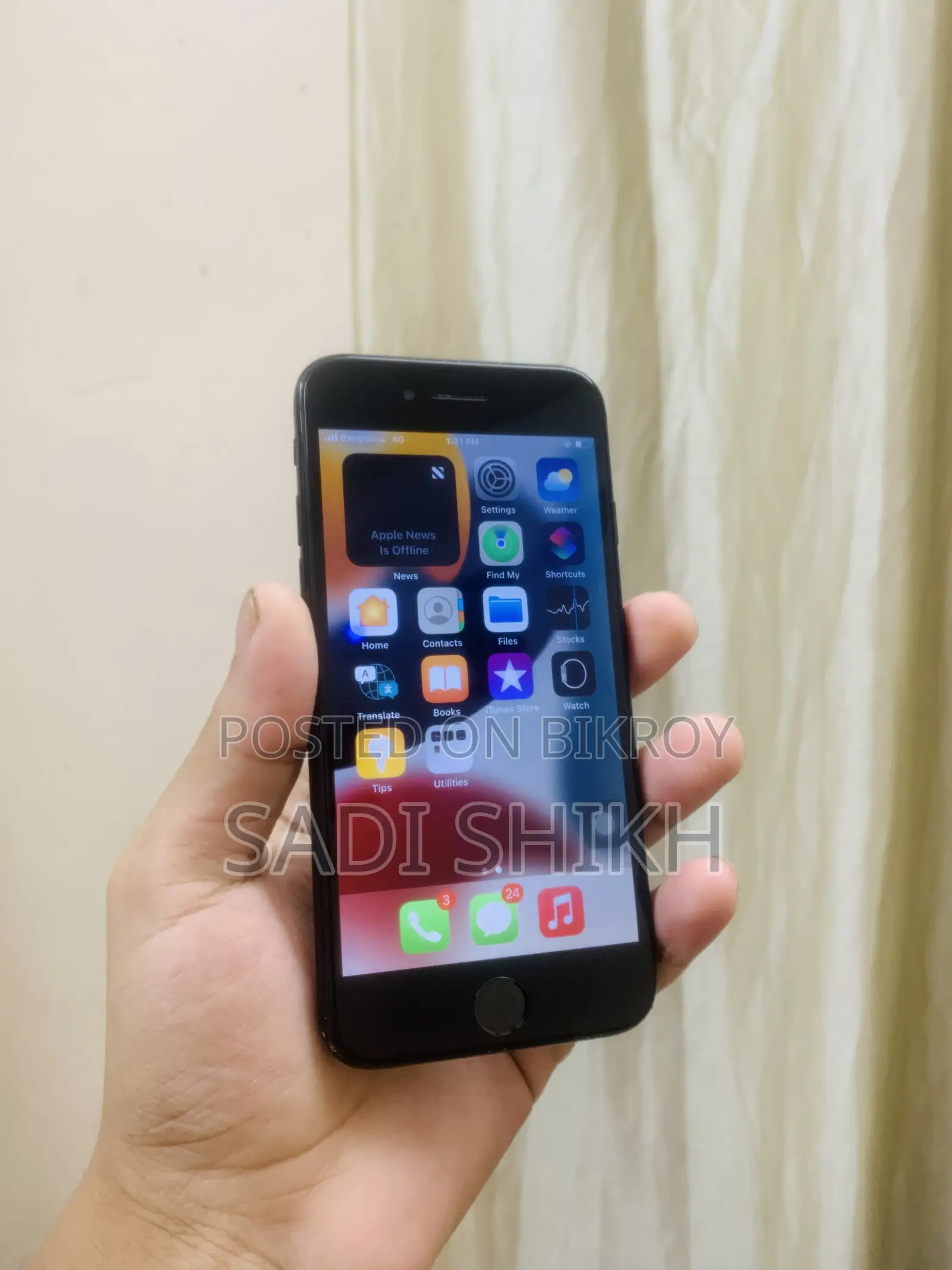 অ্যাপল আইফোন ৭ ৩২ জিবি কালো
