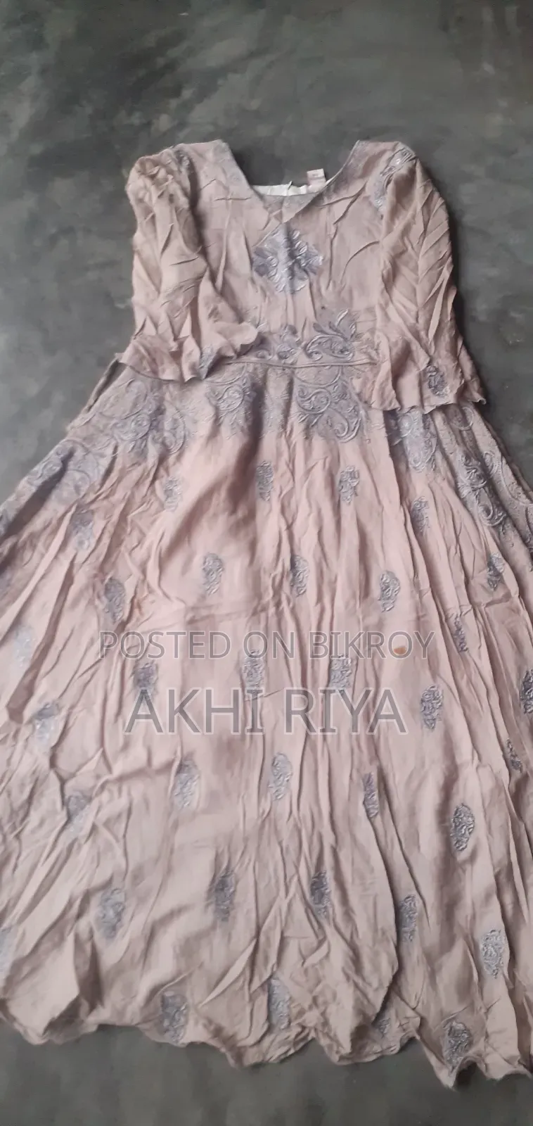 গ্রাউন সেল