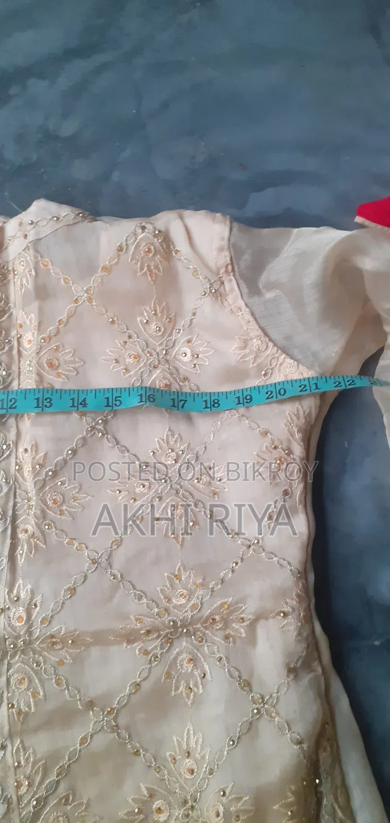 গ্রাউন সেল