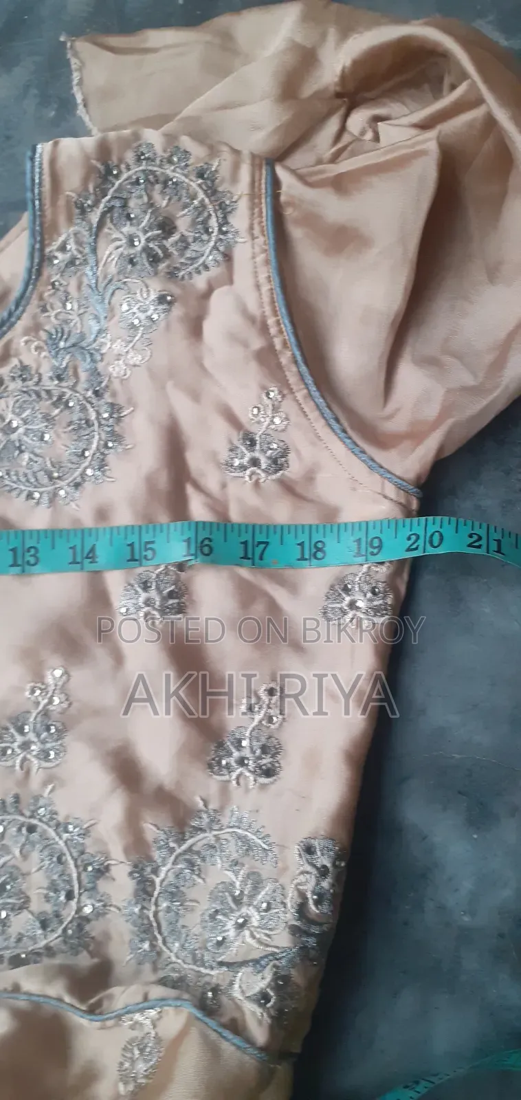 গ্রাউন সেল