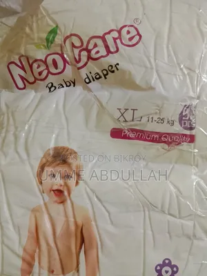 বেবি ডায়াপার সেল হবে