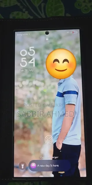 স্যামসাং গ্যালাক্সি এস২৪ আল্ট্রা ২৫৬ জিবি সিলভার
