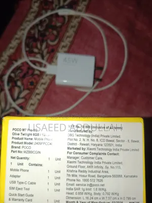 Xiaomi Poco M7 Pro 5G 128 GB Green