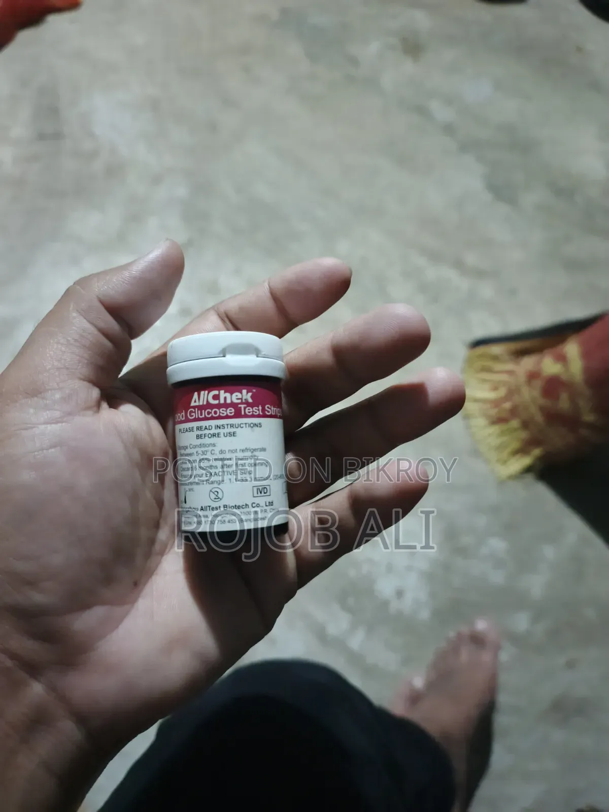ডাইবেরেস চেক করার মেসিন
