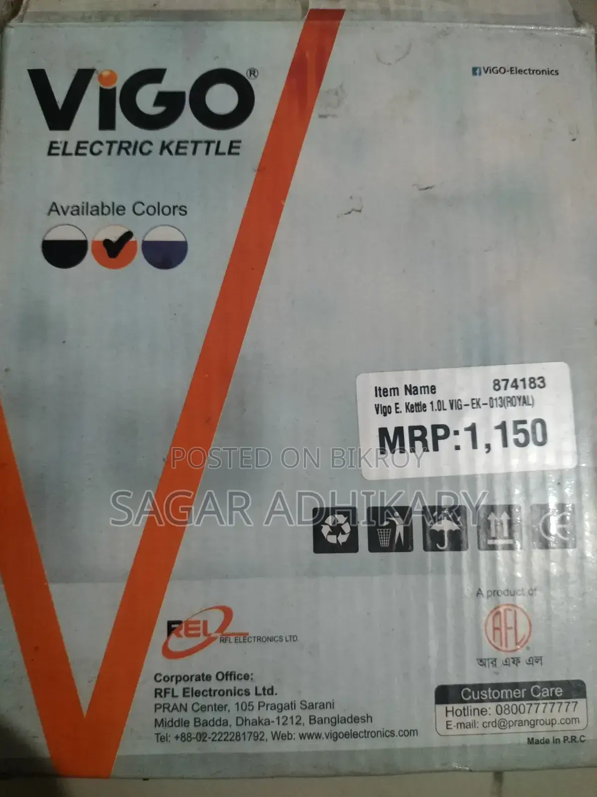 ViGO RFL Electric Kettle