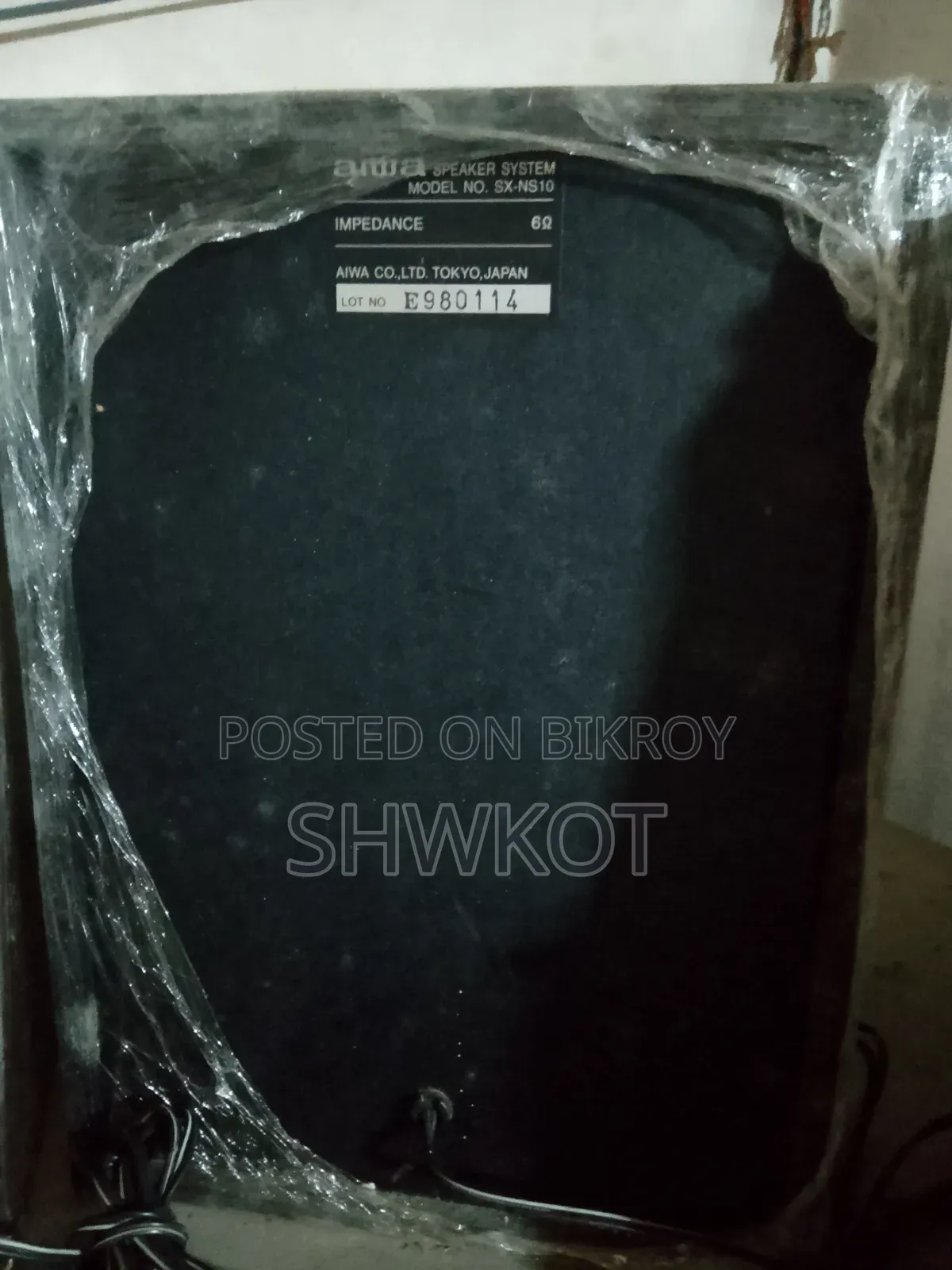I want to sell an Aiwa sound system
