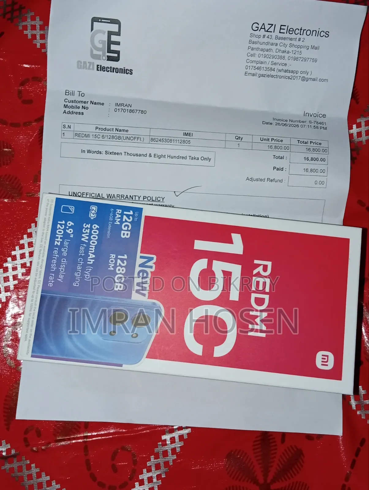 নতুন Xiaomi Redmi 15C 4G ১২৮ জিবি কালো