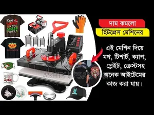 টাকা প্রয়োজন তাই সেল করে দিবো