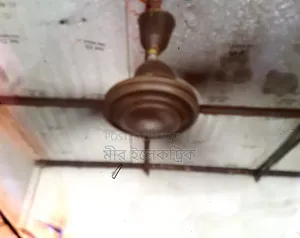 সিলিং ফ্যান