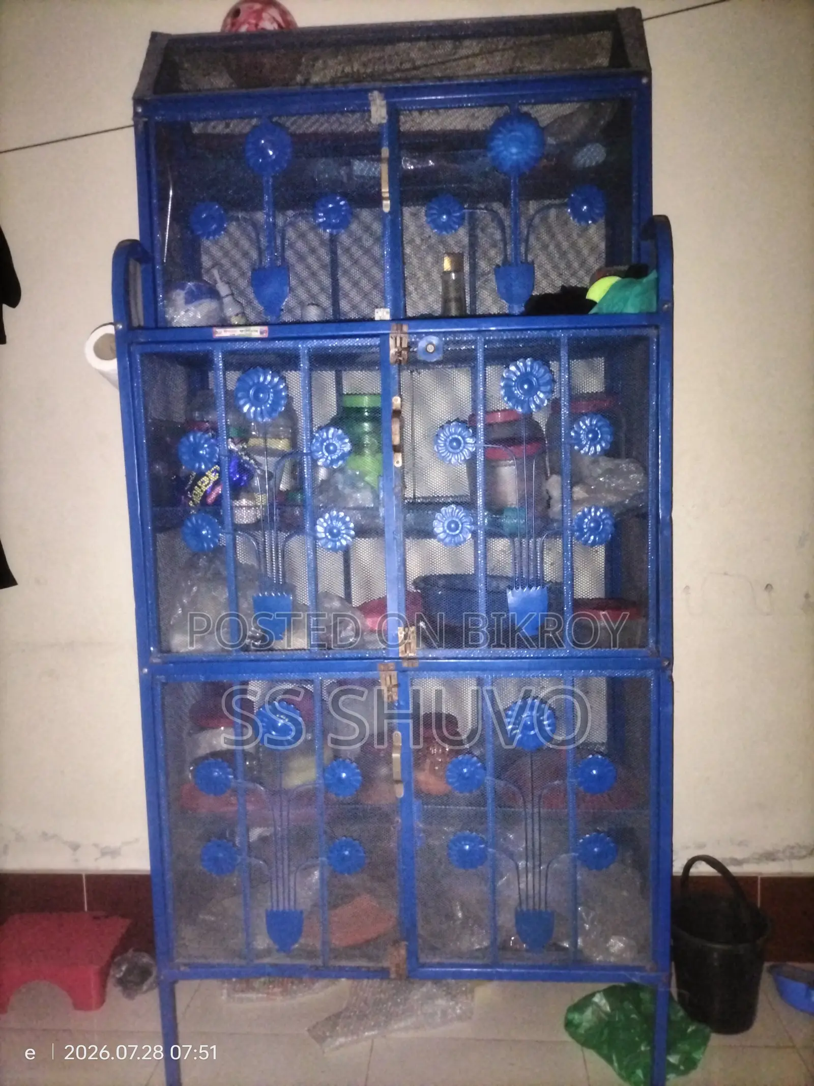 কিচেন র‍্যাক