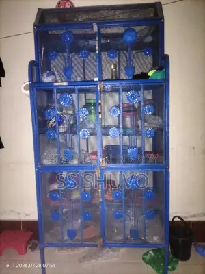 কিচেন র‍্যাক