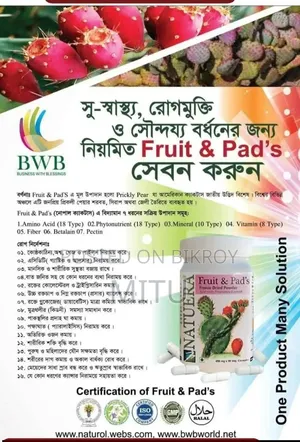 Cell Food Supplement (Organic)