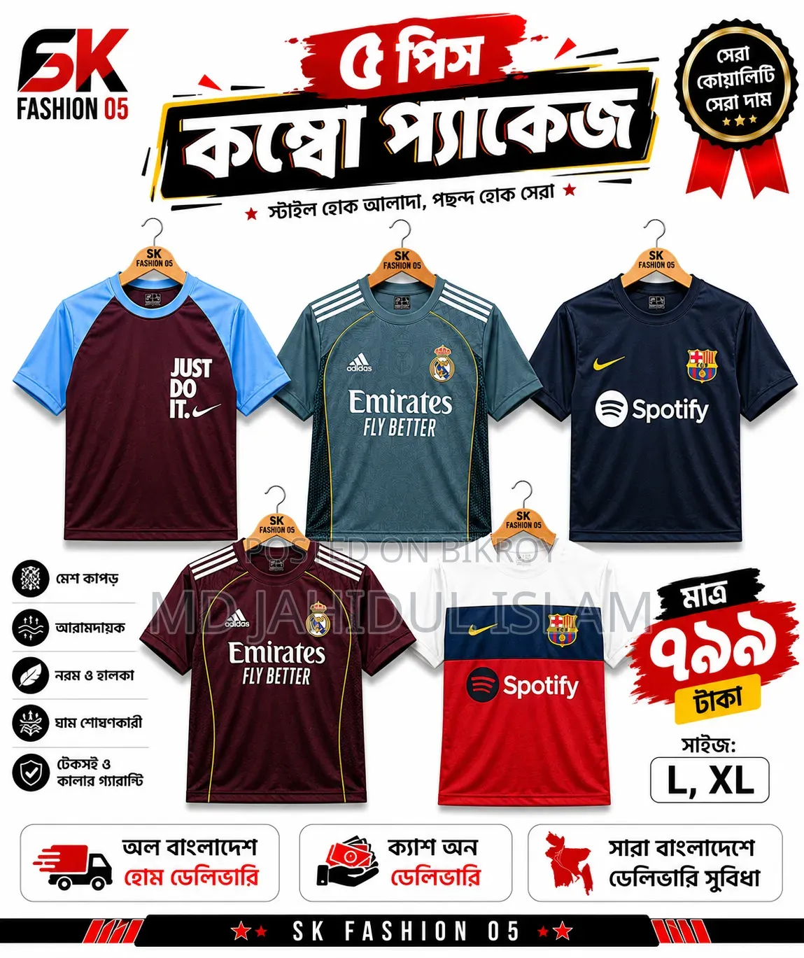 Combo T-Shirt