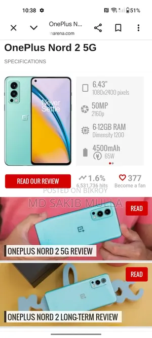 নতুন মোবাইল ফোন ১২৮ জিবি নীল