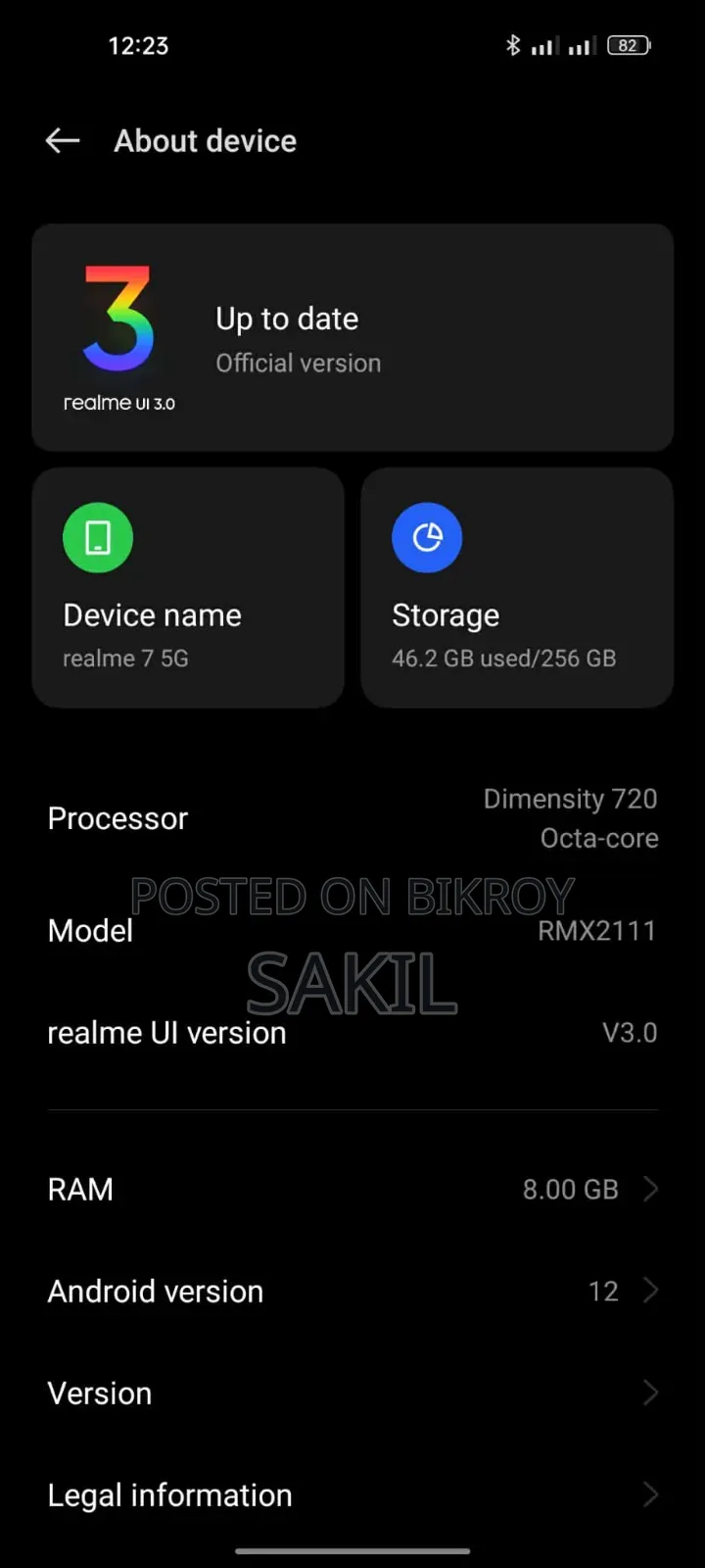 রিয়েলমি ৭ ৫জি ১২৮ জিবি হোয়াইট