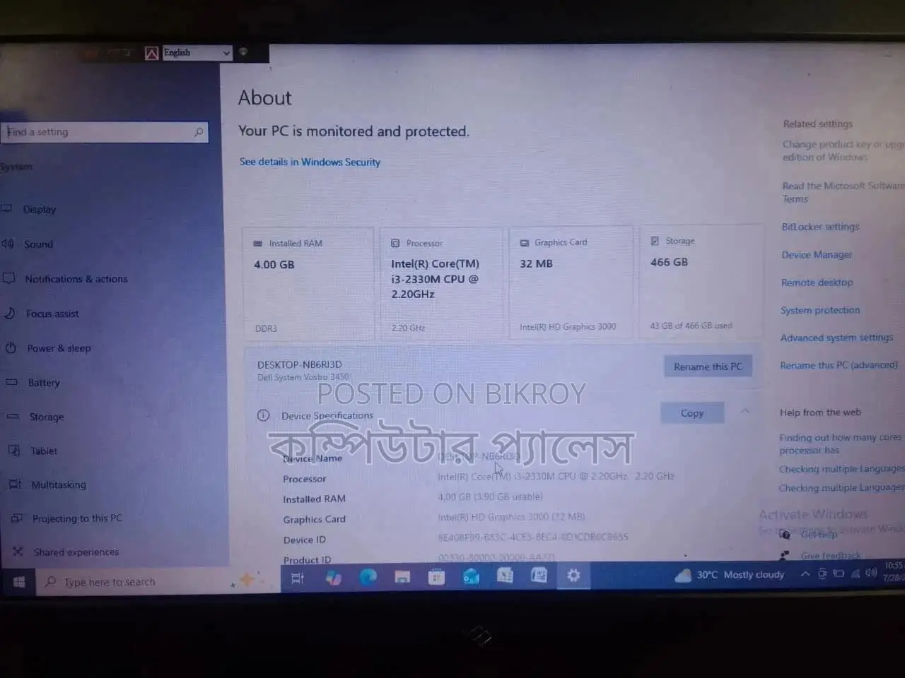 ল্যাপটপ ডেল ৪জিবি ইন্টেল কোর এম২ এইচডিডি ৫০০জিবি