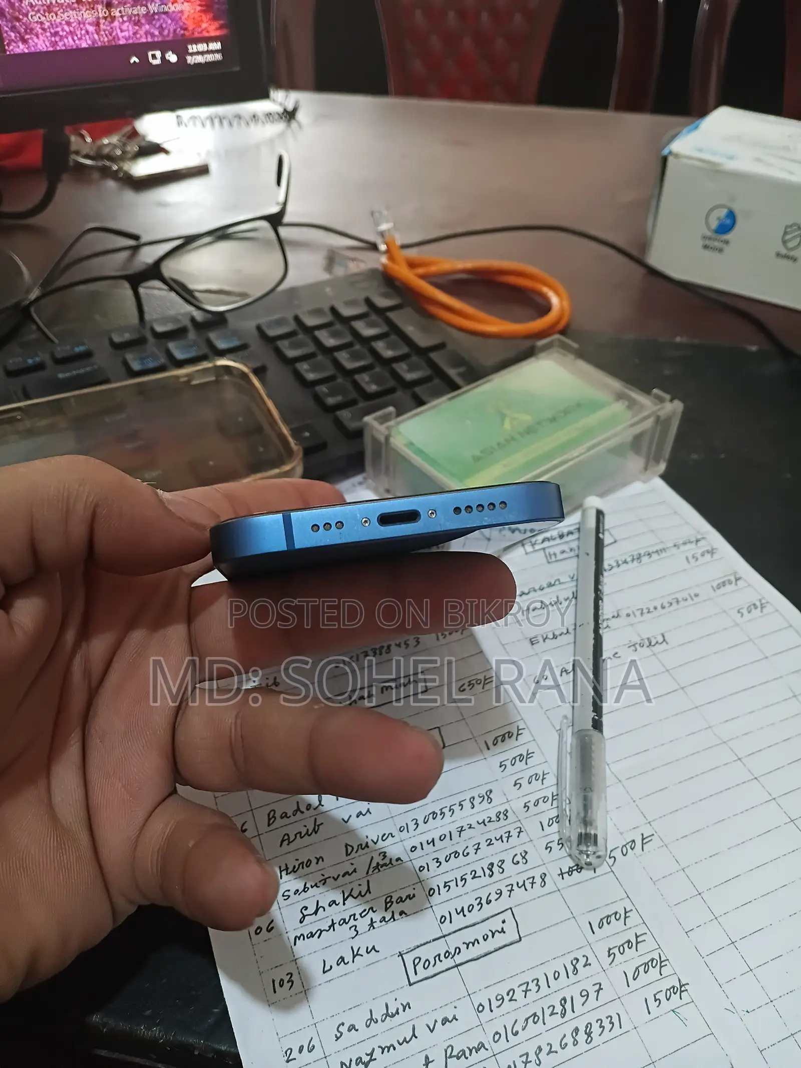 অ্যাপল আইফোন ১৩ ১২৮ জিবি পার্পল