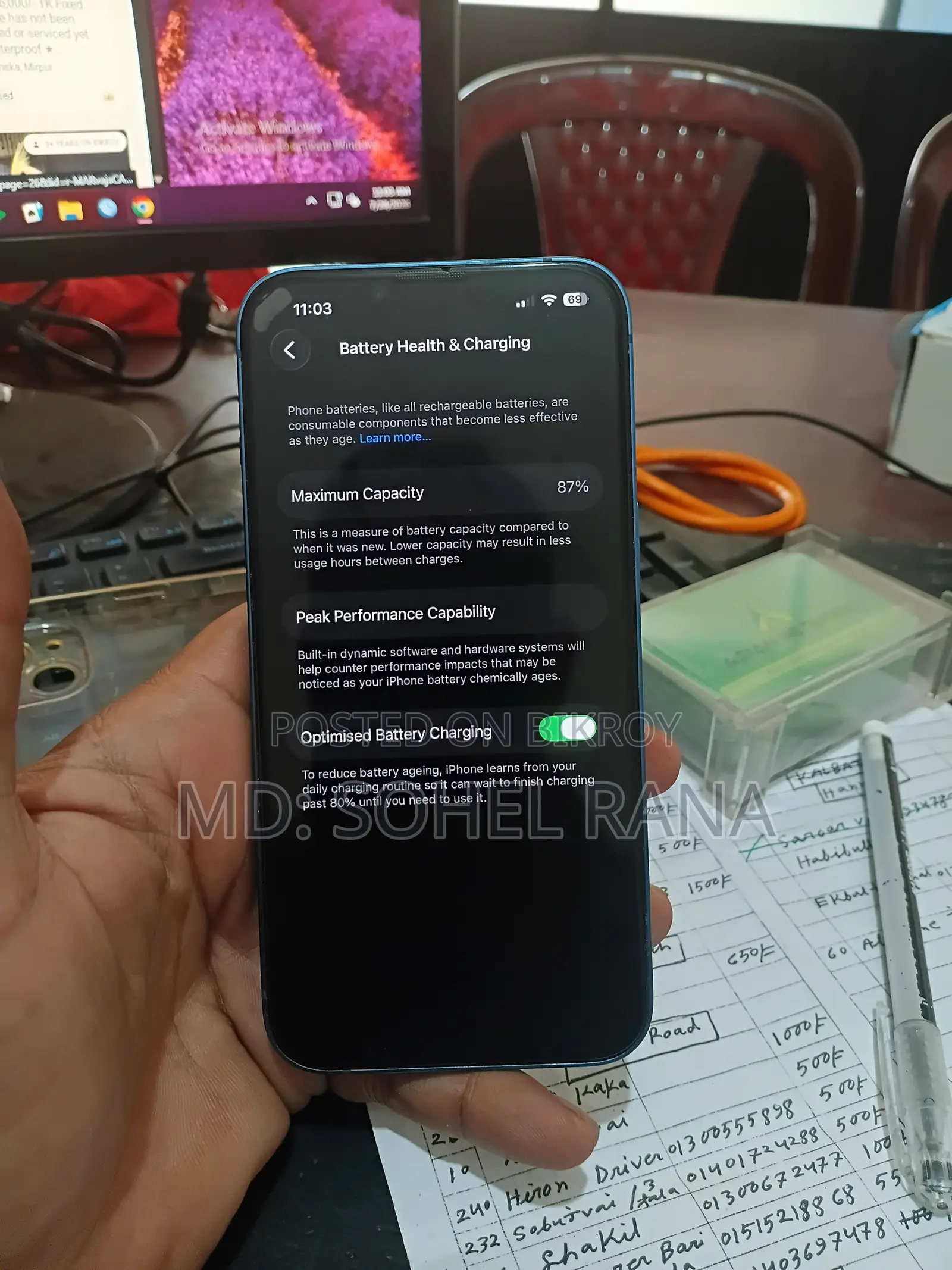 অ্যাপল আইফোন ১৩ ১২৮ জিবি পার্পল