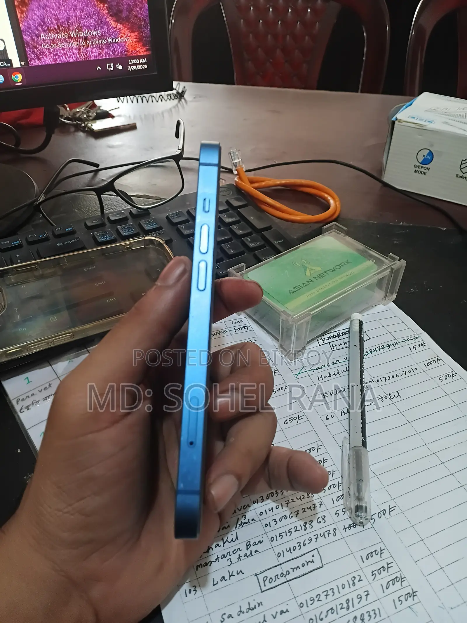 অ্যাপল আইফোন ১৩ ১২৮ জিবি পার্পল