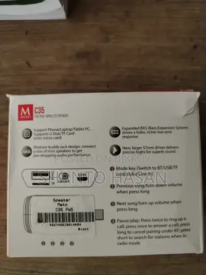 Wireless Speaker